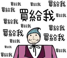 Pocker Brothers 3 sticker #9771771