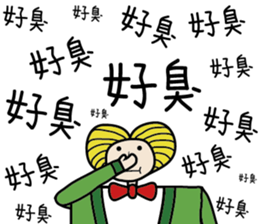 Pocker Brothers 3 sticker #9771772