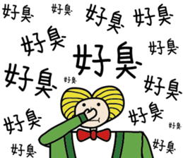 Pocker Brothers 3 sticker #9771772