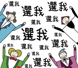 Pocker Brothers 3 sticker #9771773