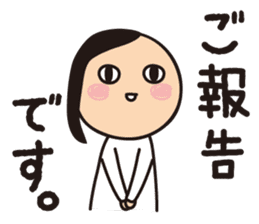 Ikuko during child-rearing ZERO sticker #9771776