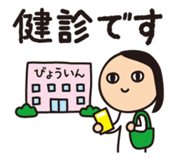 Ikuko during child-rearing ZERO sticker #9771778