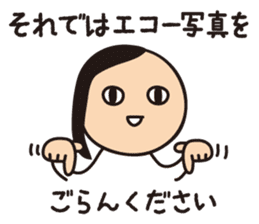 Ikuko during child-rearing ZERO sticker #9771779