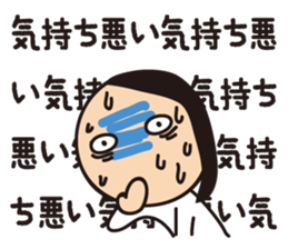 Ikuko during child-rearing ZERO sticker #9771781