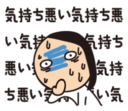 Ikuko during child-rearing ZERO sticker #9771781