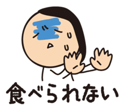 Ikuko during child-rearing ZERO sticker #9771784
