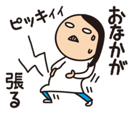 Ikuko during child-rearing ZERO sticker #9771792