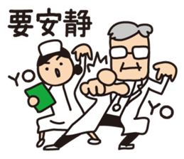 Ikuko during child-rearing ZERO sticker #9771793