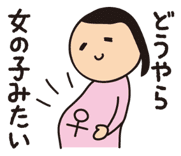 Ikuko during child-rearing ZERO sticker #9771795