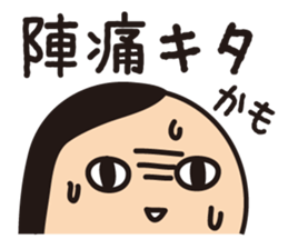 Ikuko during child-rearing ZERO sticker #9771800