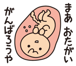 Ikuko during child-rearing ZERO sticker #9771803