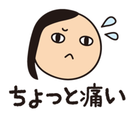 Ikuko during child-rearing ZERO sticker #9771804