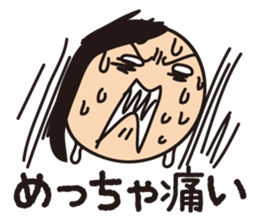 Ikuko during child-rearing ZERO sticker #9771806