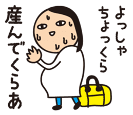 Ikuko during child-rearing ZERO sticker #9771807