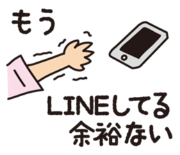 Ikuko during child-rearing ZERO sticker #9771811