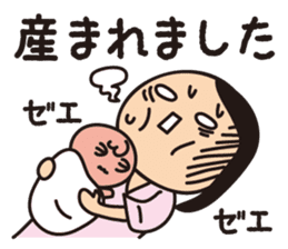 Ikuko during child-rearing ZERO sticker #9771812