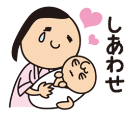 Ikuko during child-rearing ZERO sticker #9771813