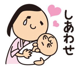 Ikuko during child-rearing ZERO sticker #9771813
