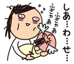 Ikuko during child-rearing ZERO sticker #9771814