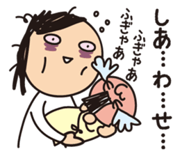 Ikuko during child-rearing ZERO sticker #9771814