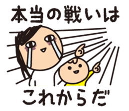 Ikuko during child-rearing ZERO sticker #9771815