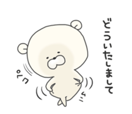 KUMAMOTCHI5-Cute White Bear sticker #9771821