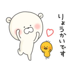 KUMAMOTCHI5-Cute White Bear sticker #9771823