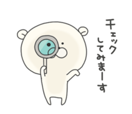 KUMAMOTCHI5-Cute White Bear sticker #9771830