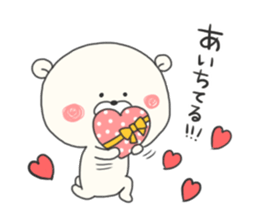 KUMAMOTCHI5-Cute White Bear sticker #9771839