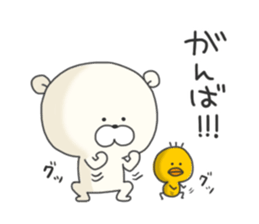 KUMAMOTCHI5-Cute White Bear sticker #9771841