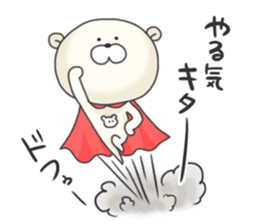 KUMAMOTCHI5-Cute White Bear sticker #9771844