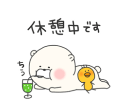 KUMAMOTCHI5-Cute White Bear sticker #9771845