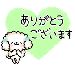 It is an honorific softly. toy poodle sticker #9771900