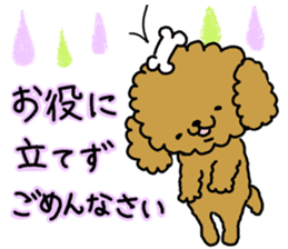 It is an honorific softly. toy poodle sticker #9771910