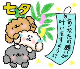 It is an honorific softly. toy poodle sticker #9771933