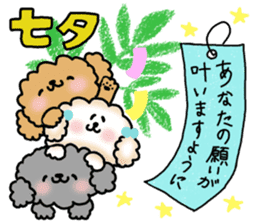 It is an honorific softly. toy poodle sticker #9771933