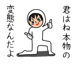 UZAI man 8 sticker #9772177