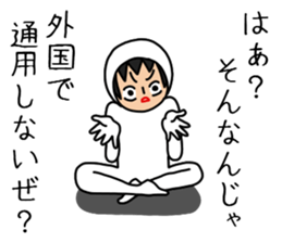 UZAI man 8 sticker #9772178