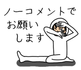 UZAI man 8 sticker #9772181