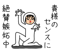 UZAI man 8 sticker #9772183