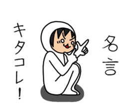 UZAI man 8 sticker #9772184