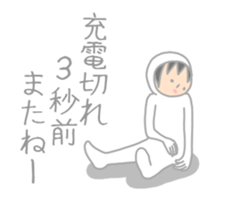 UZAI man 8 sticker #9772189