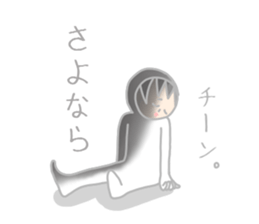 UZAI man 8 sticker #9772191