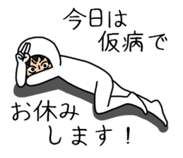 UZAI man 8 sticker #9772192