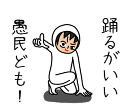 UZAI man 8 sticker #9772194