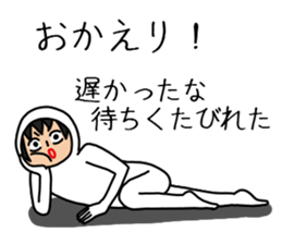 UZAI man 8 sticker #9772198