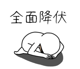 UZAI man 8 sticker #9772199