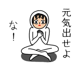 UZAI man 8 sticker #9772202