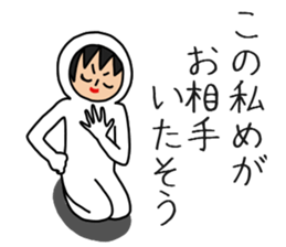 UZAI man 8 sticker #9772208