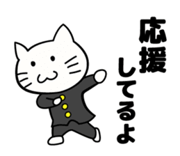 wan-nyaa ouendan sticker #9772377